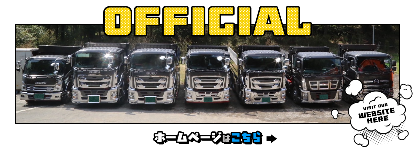 bnr_official_btn